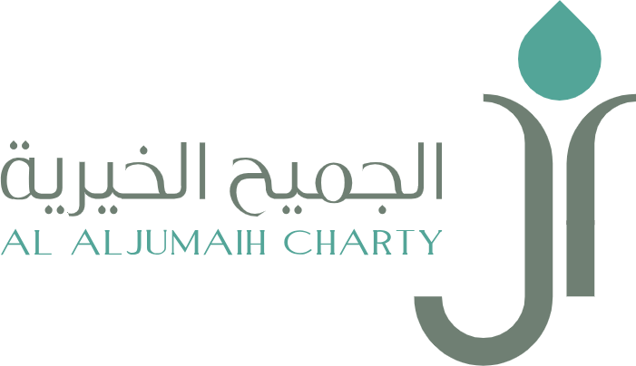 الجميح الخيرية